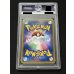 画像3: 〔※状態難/PSA10鑑定済〕スカル団ごっこピカチュウ【P】{013/SM-P}