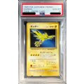 〔PSA10鑑定済〕サンダー(トロピカルメガバトル テレフォンカード)【-】{-}