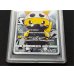 画像4: 〔※状態難/PSA10鑑定済〕スカル団ごっこピカチュウ【P】{013/SM-P}