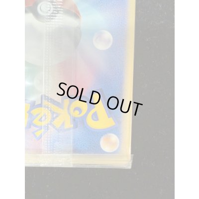 画像11: 〔状態A-〕シャワーズ☆(未開封)【-】{022/PLAY}