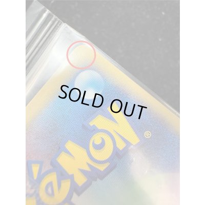 画像12: 〔状態A-〕シャワーズ☆(未開封)【-】{022/PLAY}