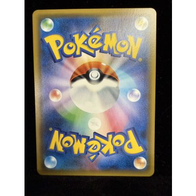 画像5: ルチア【SR】{104/096}