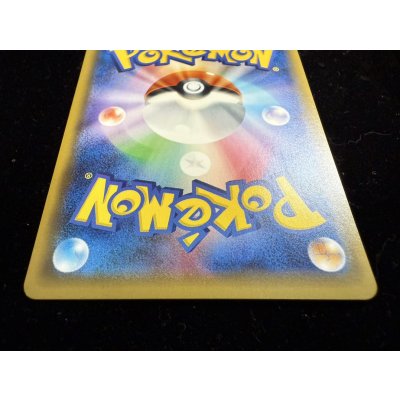 画像6: オカルトマニア(SR仕様)【-】{181/171}