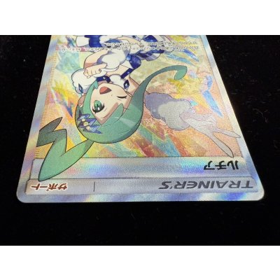 画像4: ルチア【SR】{104/096}