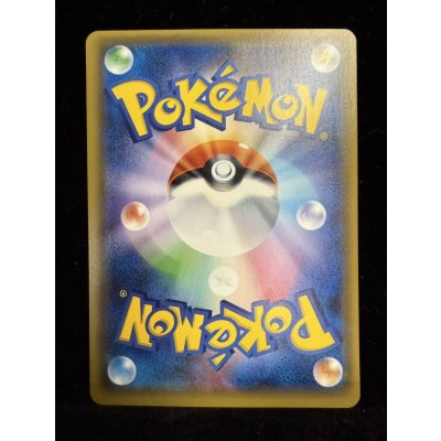 画像5: オカルトマニア(SR仕様)【-】{181/171}