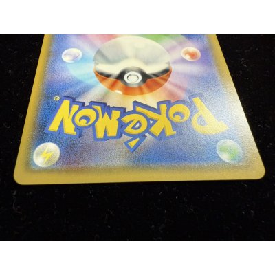 画像7: ルチア【SR】{104/096}