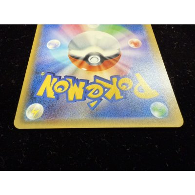 画像7: オカルトマニア(SR仕様)【-】{181/171}