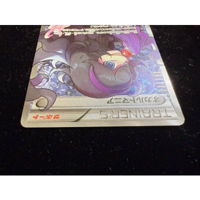 画像4: オカルトマニア(SR仕様)【-】{181/171}