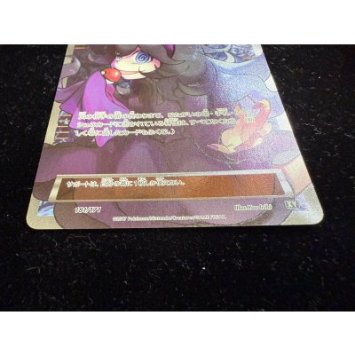 画像3: オカルトマニア(SR仕様)【-】{181/171}