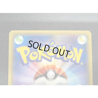 画像11: 〔状態C〕ポンチョを着たピカチュウ【P】{230/XY-P}