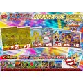 《No.703》☆最新弾☆1パック2000円オリパ(※ラストワン有)【No.703】{￥2000}