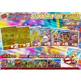 《No.703》☆最新弾☆1パック2000円オリパ(※ラストワン有)【No.703】{￥2000}