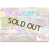 《No.703》☆最新弾☆1パック2000円オリパ(※ラストワン有)【No.703】{￥2000}