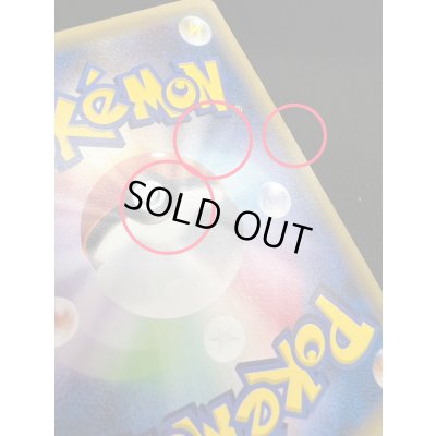 画像16: 〔状態C〕ポンチョを着たピカチュウ【P】{230/XY-P}