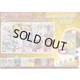 《No.702》☆演出オリパ☆1パック50000円オリパ(※ラストワン有)【No.702】{￥50000}
