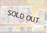 《No.702》☆演出オリパ☆1パック50000円オリパ(※ラストワン有)【No.702】{￥50000}