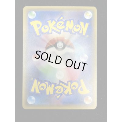 画像5: 〔状態B〕マリオピカチュウ【P】{293/XY-P}