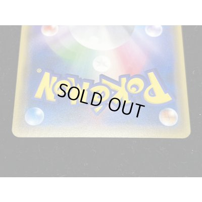 画像6: 〔状態B〕マリオピカチュウ【P】{293/XY-P}