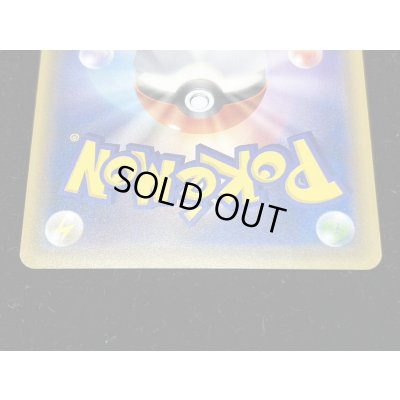 画像7: 〔状態B〕マリオピカチュウ【P】{293/XY-P}