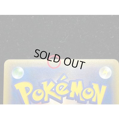 画像8: 〔状態B〕マリオピカチュウ【P】{293/XY-P}