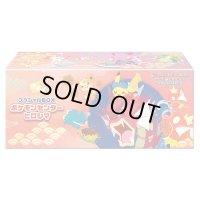 〔状態A-〕スペシャルBOX『ポケモンセンターヒロシマ』【未開封BOX】{-}