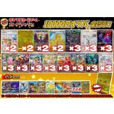 《No.704》1パック10000円オリパ(※ラストワン有)【No.704】{￥10000}