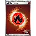 〔状態A-〕基本炎エネルギー(スクランブルバトル)【-】{024/M-P}