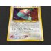 画像4: 〔状態B〕ポリゴン(ポケモンカードファンクラブ)【P】{旧裏}