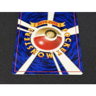 画像7: 〔状態B〕ポリゴン(ポケモンカードファンクラブ)【P】{旧裏}