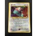 画像2: 〔状態B〕ポリゴン(ポケモンカードファンクラブ)【P】{旧裏} (2)