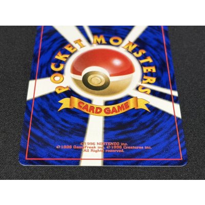 画像6: 〔状態B〕ポリゴン(ポケモンカードファンクラブ)【P】{旧裏}