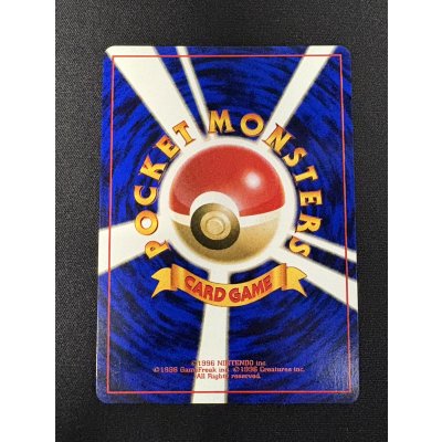 画像3: 〔状態B〕ポリゴン(ポケモンカードファンクラブ)【P】{旧裏}