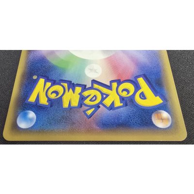 画像6: 〔状態A-〕オカルトマニア(SR仕様)【-】{181/171}