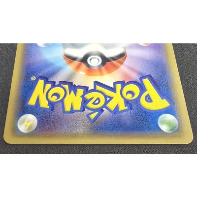 画像7: 〔状態A-〕オカルトマニア(SR仕様)【-】{181/171}