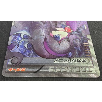 画像4: 〔状態A-〕オカルトマニア(SR仕様)【-】{181/171}