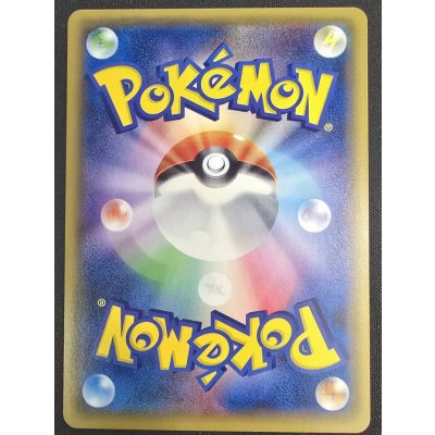 画像5: 〔状態A-〕オカルトマニア(SR仕様)【-】{181/171}