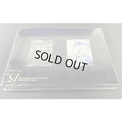 画像7: 〔状態A-〕ポケモンカードゲーム15周年プレミアムセット【未開封BOX】{-}