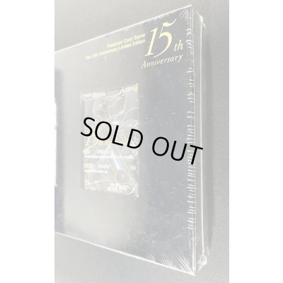 画像6: 〔状態A-〕ポケモンカードゲーム15周年プレミアムセット【未開封BOX】{-}