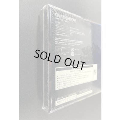 画像12: 〔状態A-〕ポケモンカードゲーム15周年プレミアムセット【未開封BOX】{-}