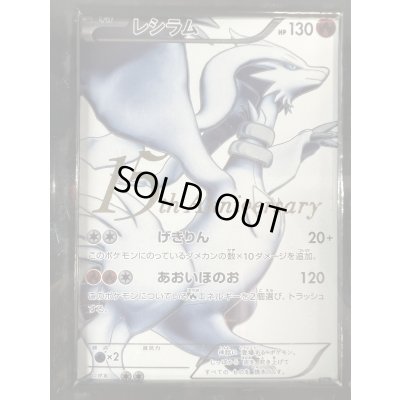 画像3: 〔状態A-〕ポケモンカードゲーム15周年プレミアムセット【未開封BOX】{-}