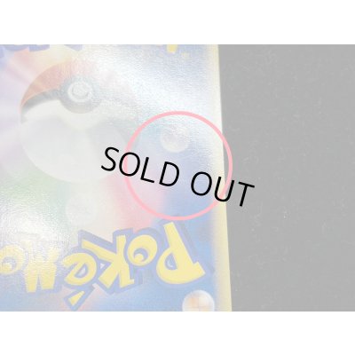 画像8: 〔状態B〕ミュウex【P】{007/PLAY}