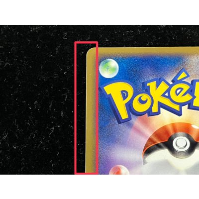 画像10: 〔状態B〕ミュウex【P】{007/PLAY}