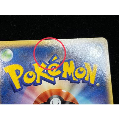 画像9: 〔状態B〕ミュウex【P】{007/PLAY}