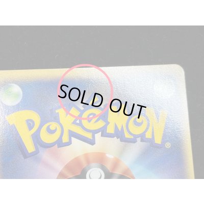 画像9: 〔状態B〕ミュウex【P】{007/PLAY}