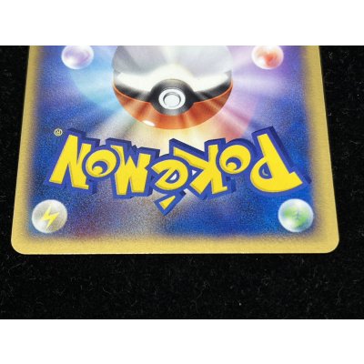 画像7: 〔状態B〕ミュウex【P】{007/PLAY}