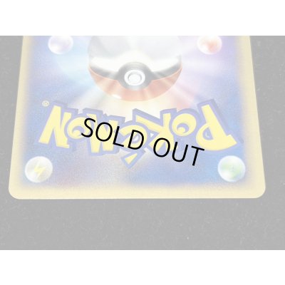 画像7: 〔状態B〕ミュウex【P】{007/PLAY}