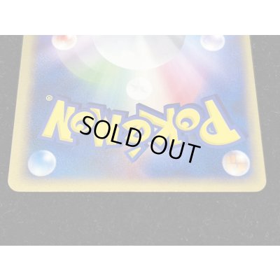 画像6: 〔状態B〕ミュウex【P】{007/PLAY}