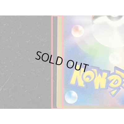 画像11: 〔状態B〕ミュウex【P】{007/PLAY}