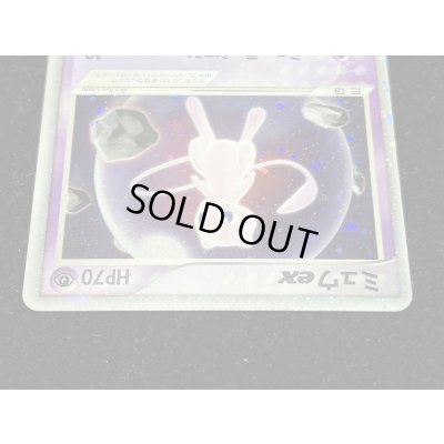 画像5: 〔状態B〕ミュウex【P】{007/PLAY}