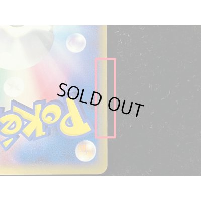 画像13: 〔状態B〕ミュウex【P】{007/PLAY}